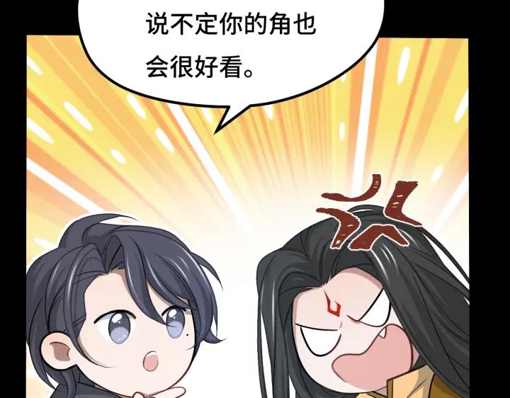 魂兵之戈（最新版）韩漫全集-68话 想你（下）无删减无遮挡章节图片 