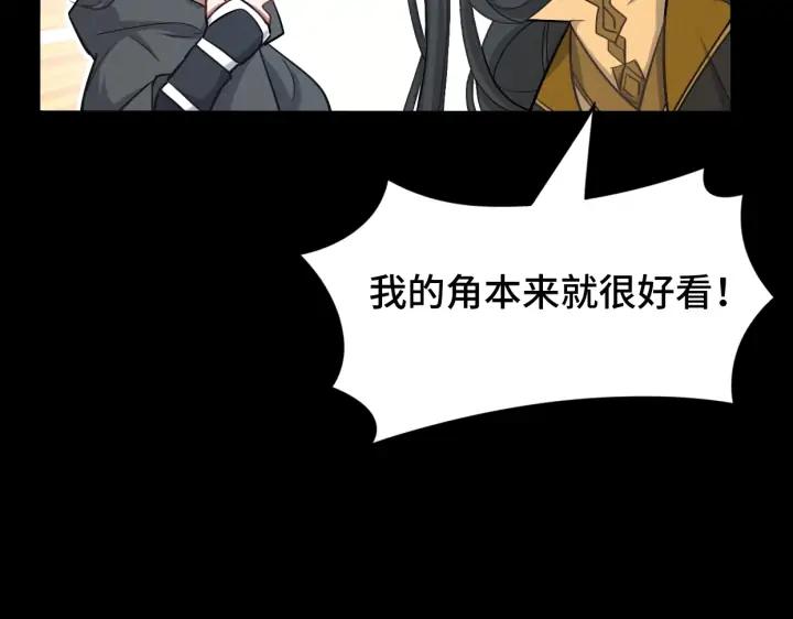 魂兵之戈（最新版）韩漫全集-68话 想你（下）无删减无遮挡章节图片 