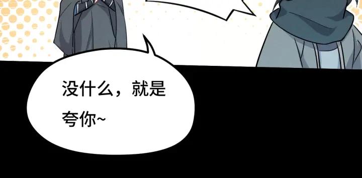 魂兵之戈（最新版）韩漫全集-68话 想你（下）无删减无遮挡章节图片 