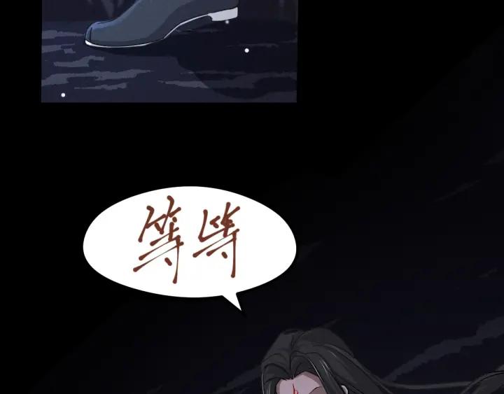 魂兵之戈（最新版）韩漫全集-68话 想你（下）无删减无遮挡章节图片 