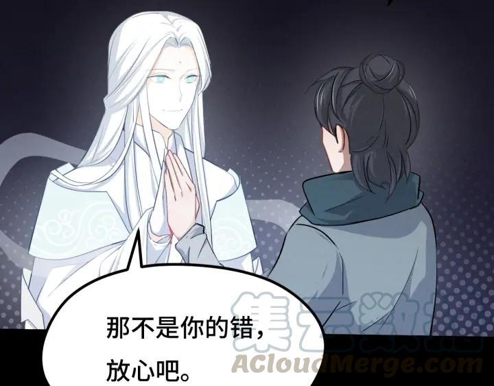 魂兵之戈（最新版）韩漫全集-68话 想你（下）无删减无遮挡章节图片 