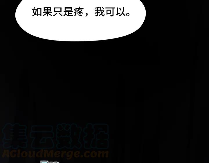 魂兵之戈（最新版）韩漫全集-68话 想你（下）无删减无遮挡章节图片 