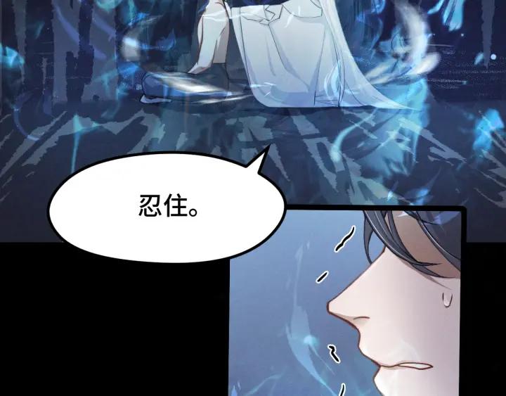 魂兵之戈（最新版）韩漫全集-68话 想你（下）无删减无遮挡章节图片 