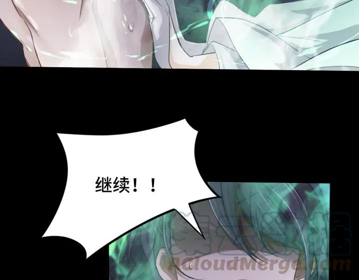 魂兵之戈（最新版）韩漫全集-68话 想你（下）无删减无遮挡章节图片 