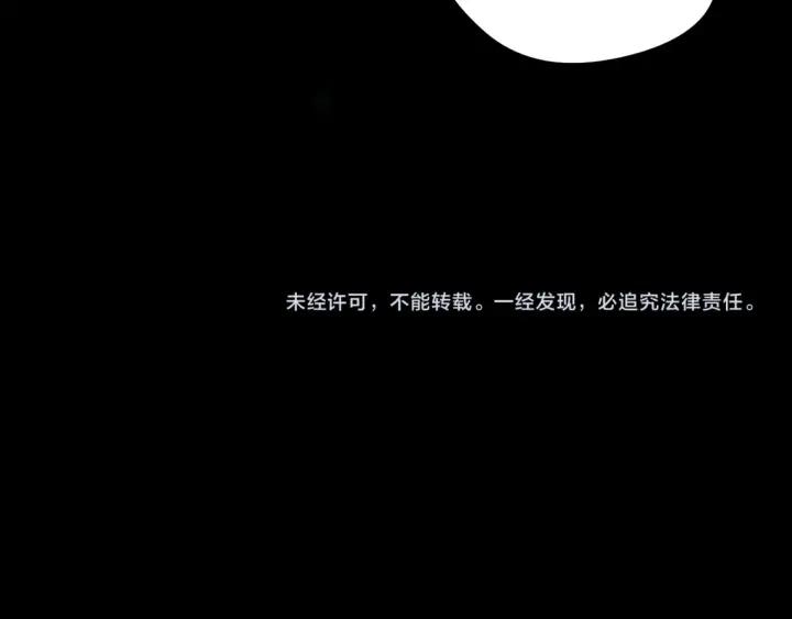 魂兵之戈（最新版）韩漫全集-68话 想你（下）无删减无遮挡章节图片 