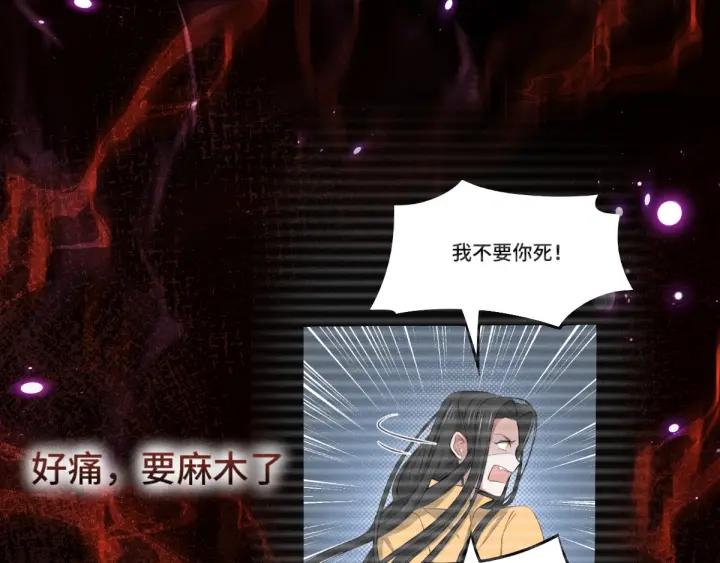 魂兵之戈（最新版）韩漫全集-69话 醉酒（上）无删减无遮挡章节图片 