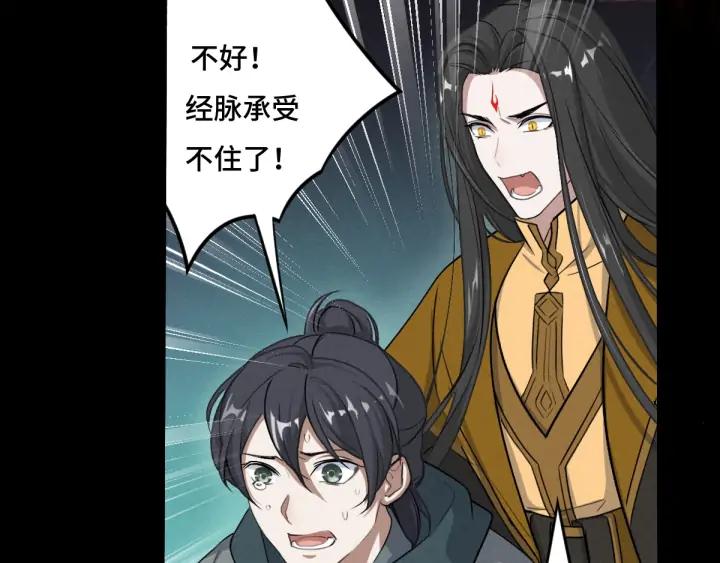 魂兵之戈（最新版）韩漫全集-69话 醉酒（上）无删减无遮挡章节图片 