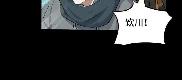 魂兵之戈（最新版）韩漫全集-69话 醉酒（上）无删减无遮挡章节图片 