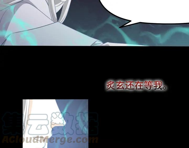 魂兵之戈（最新版）韩漫全集-69话 醉酒（上）无删减无遮挡章节图片 