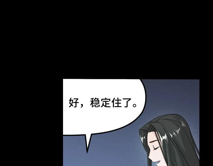 魂兵之戈（最新版）韩漫全集-69话 醉酒（上）无删减无遮挡章节图片 