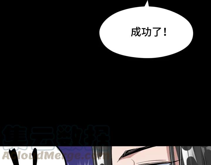 魂兵之戈（最新版）韩漫全集-69话 醉酒（上）无删减无遮挡章节图片 