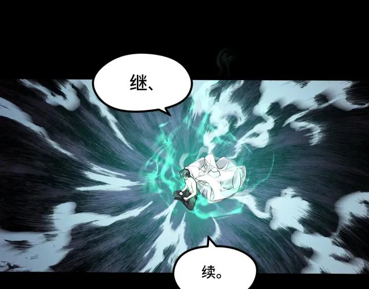 魂兵之戈（最新版）韩漫全集-69话 醉酒（上）无删减无遮挡章节图片 