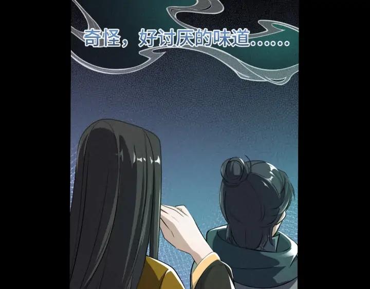 魂兵之戈（最新版）韩漫全集-69话 醉酒（上）无删减无遮挡章节图片 