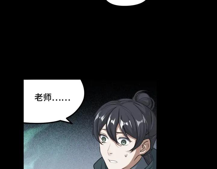 魂兵之戈（最新版）韩漫全集-69话 醉酒（上）无删减无遮挡章节图片 