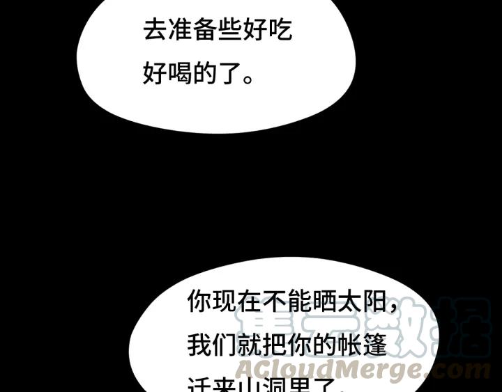 魂兵之戈（最新版）韩漫全集-69话 醉酒（上）无删减无遮挡章节图片 