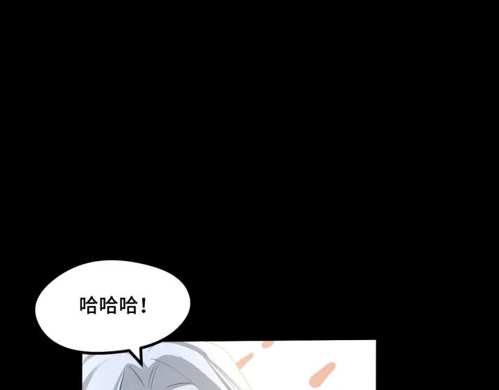 魂兵之戈（最新版）韩漫全集-69话 醉酒（上）无删减无遮挡章节图片 