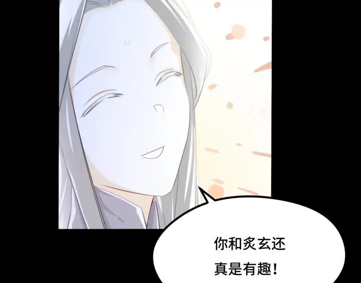 魂兵之戈（最新版）韩漫全集-69话 醉酒（上）无删减无遮挡章节图片 