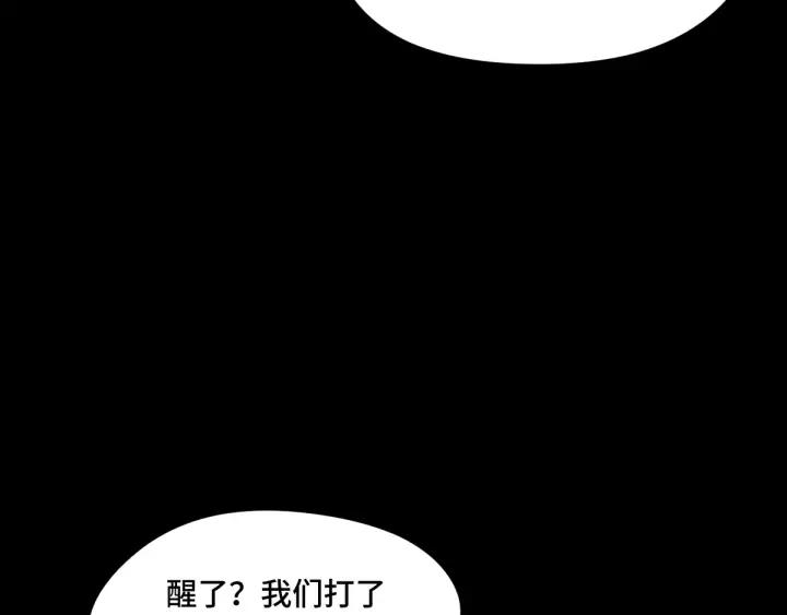 魂兵之戈（最新版）韩漫全集-69话 醉酒（上）无删减无遮挡章节图片 