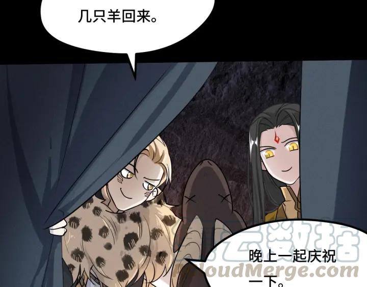 魂兵之戈（最新版）韩漫全集-69话 醉酒（上）无删减无遮挡章节图片 