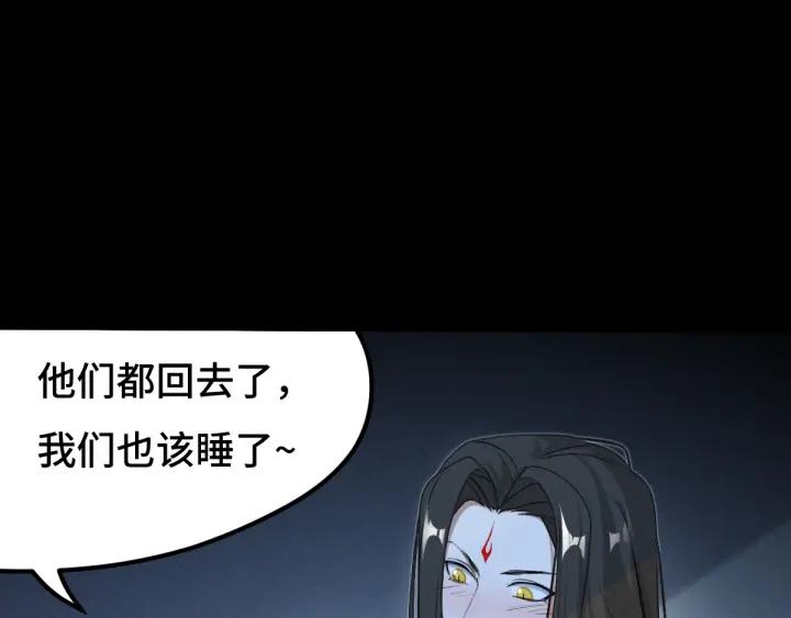 魂兵之戈（最新版）韩漫全集-69话 醉酒（上）无删减无遮挡章节图片 