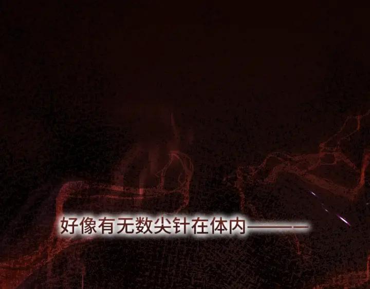 魂兵之戈（最新版）韩漫全集-69话 醉酒（上）无删减无遮挡章节图片 