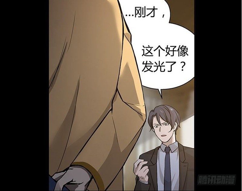 魂兵之戈（最新版）韩漫全集-第12话 回忆无删减无遮挡章节图片 