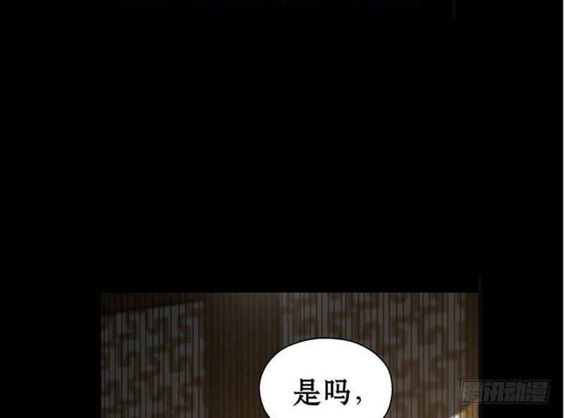 魂兵之戈（最新版）韩漫全集-第12话 回忆无删减无遮挡章节图片 