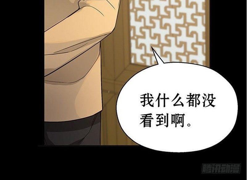 魂兵之戈（最新版）韩漫全集-第12话 回忆无删减无遮挡章节图片 