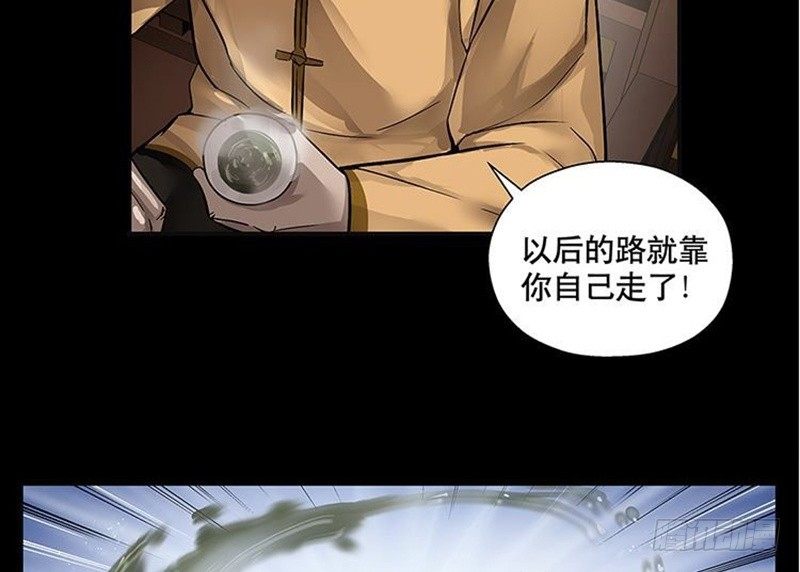 魂兵之戈（最新版）韩漫全集-第12话 回忆无删减无遮挡章节图片 