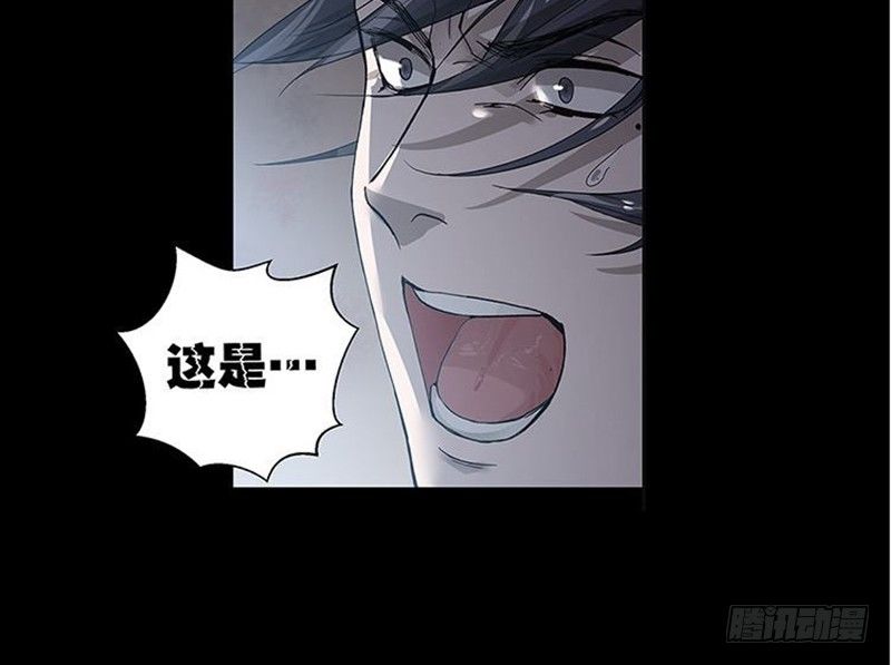 魂兵之戈（最新版）韩漫全集-第12话 回忆无删减无遮挡章节图片 