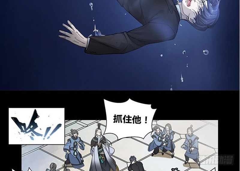 魂兵之戈（最新版）韩漫全集-第12话 回忆无删减无遮挡章节图片 