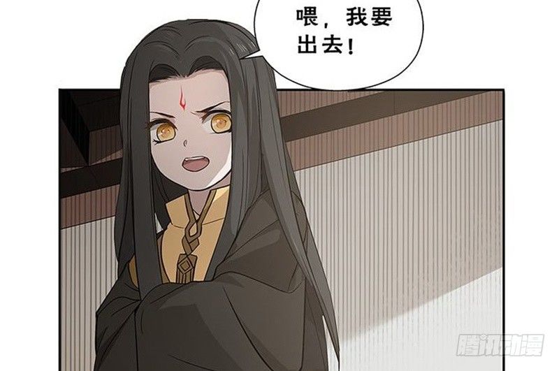魂兵之戈（最新版）韩漫全集-第12话 回忆无删减无遮挡章节图片 