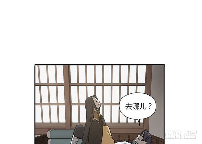 魂兵之戈（最新版）韩漫全集-第12话 回忆无删减无遮挡章节图片 