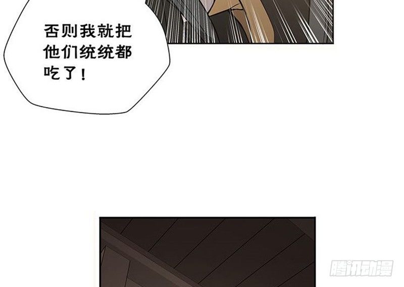 魂兵之戈（最新版）韩漫全集-第12话 回忆无删减无遮挡章节图片 