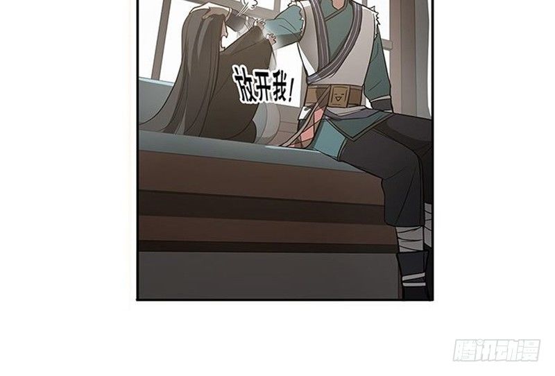魂兵之戈（最新版）韩漫全集-第12话 回忆无删减无遮挡章节图片 