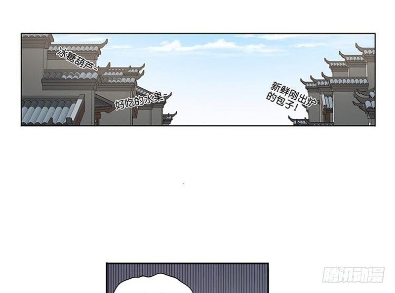 魂兵之戈（最新版）韩漫全集-第12话 回忆无删减无遮挡章节图片 