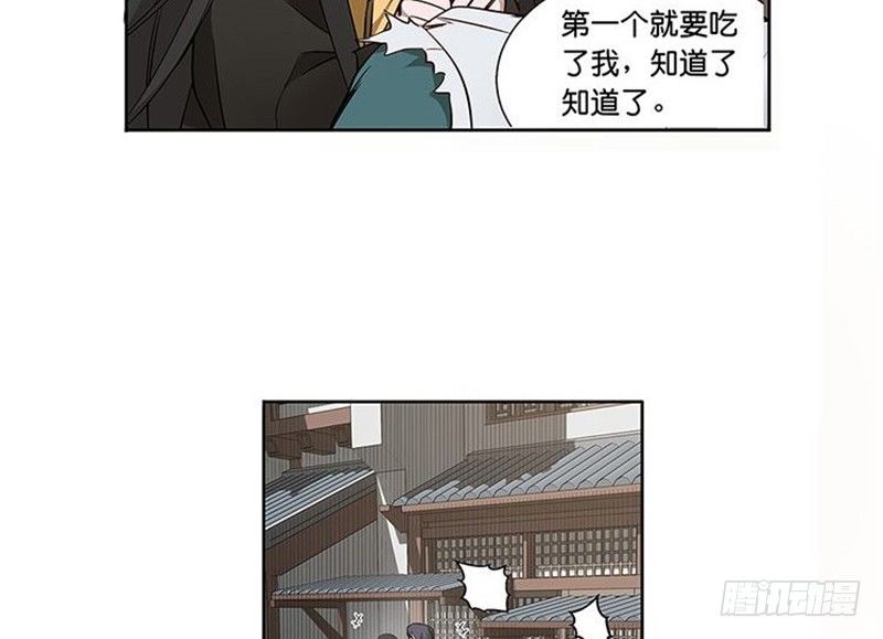 魂兵之戈（最新版）韩漫全集-第12话 回忆无删减无遮挡章节图片 