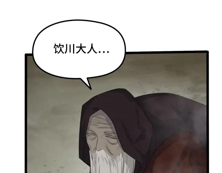魂兵之戈（最新版）韩漫全集-71话 我陪你（上）无删减无遮挡章节图片 