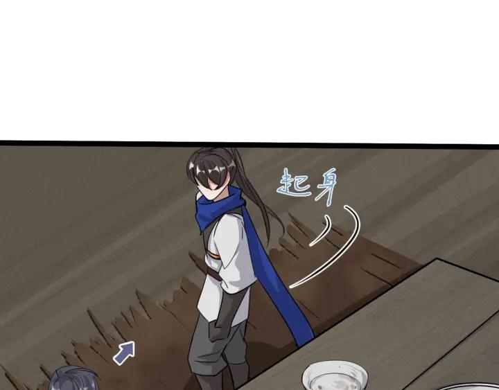魂兵之戈（最新版）韩漫全集-71话 我陪你（上）无删减无遮挡章节图片 