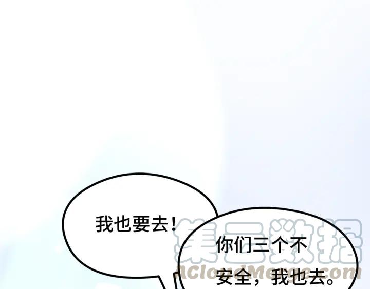 魂兵之戈（最新版）韩漫全集-71话 我陪你（下）无删减无遮挡章节图片 