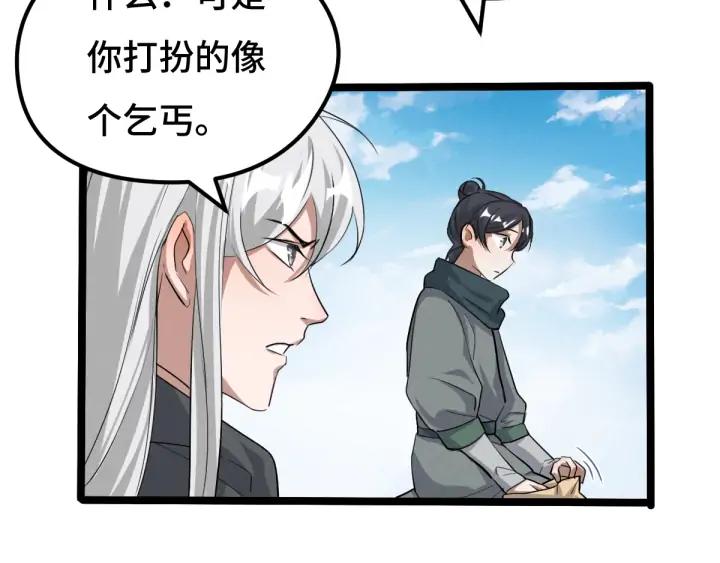 魂兵之戈（最新版）韩漫全集-71话 我陪你（下）无删减无遮挡章节图片 