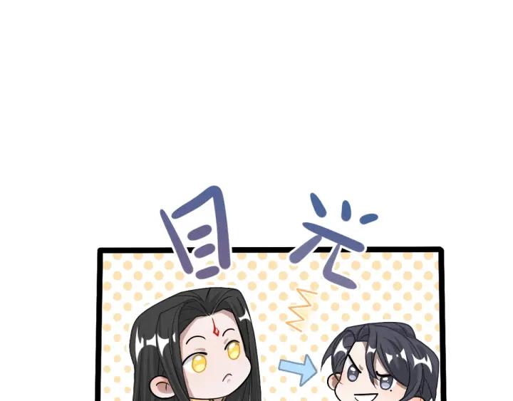 魂兵之戈（最新版）韩漫全集-71话 我陪你（下）无删减无遮挡章节图片 