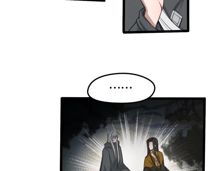 魂兵之戈（最新版）韩漫全集-71话 我陪你（下）无删减无遮挡章节图片 