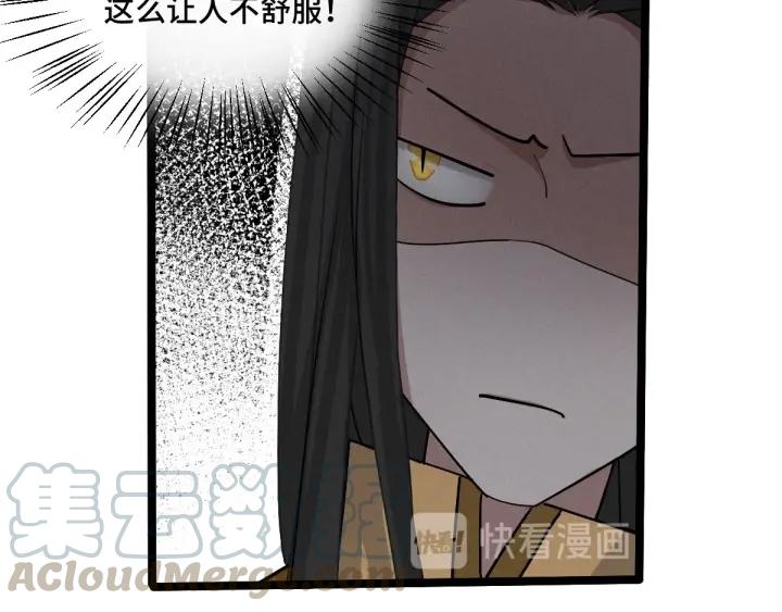 魂兵之戈（最新版）韩漫全集-71话 我陪你（下）无删减无遮挡章节图片 