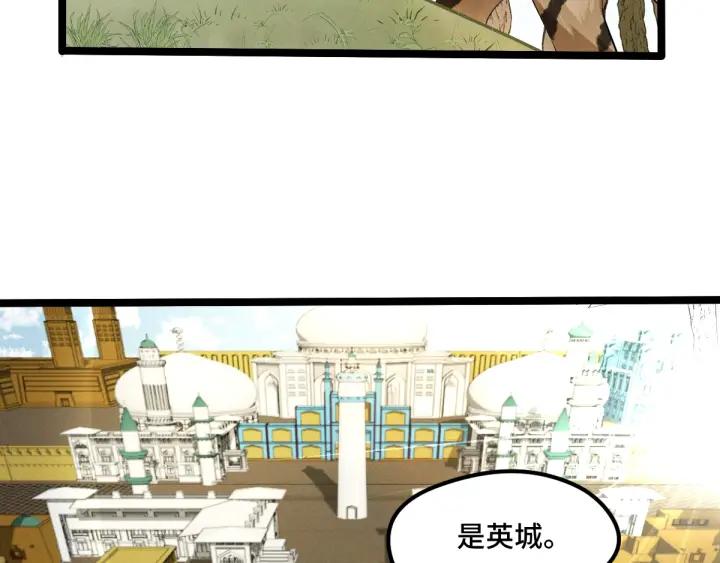 魂兵之戈（最新版）韩漫全集-71话 我陪你（下）无删减无遮挡章节图片 