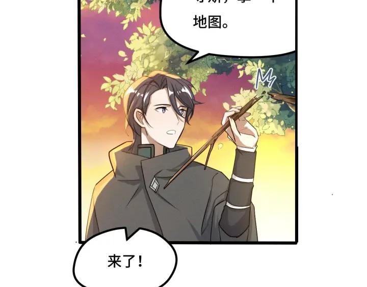 魂兵之戈（最新版）韩漫全集-71话 我陪你（下）无删减无遮挡章节图片 