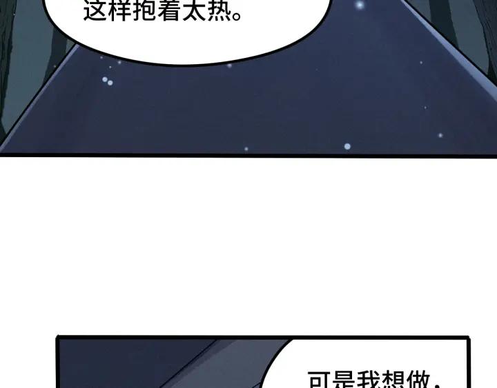 魂兵之戈（最新版）韩漫全集-71话 我陪你（下）无删减无遮挡章节图片 