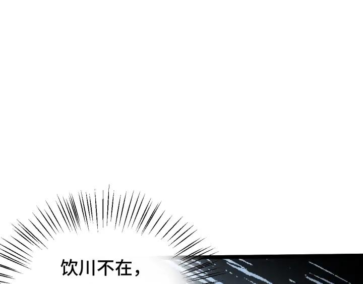 魂兵之戈（最新版）韩漫全集-72话 交易（上）无删减无遮挡章节图片 