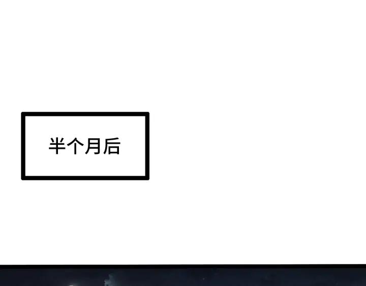 魂兵之戈（最新版）韩漫全集-72话 交易（上）无删减无遮挡章节图片 