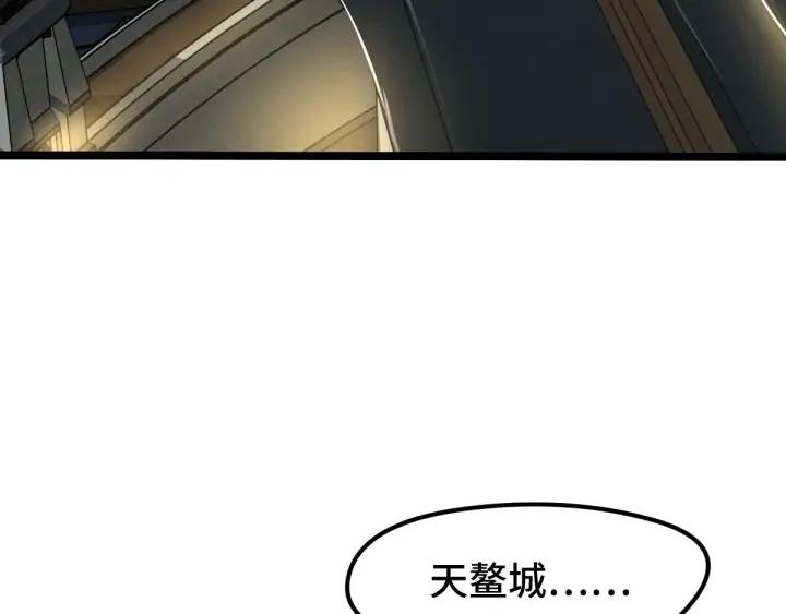 魂兵之戈（最新版）韩漫全集-72话 交易（上）无删减无遮挡章节图片 